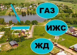 Земельный участок на продажу, 8 сот., Московская область, улица Пушкина