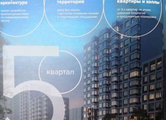 Квартира на продажу студия, 29.4 м2, Москва, СНТ Родник, 203