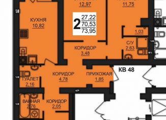 Двухкомнатная квартира на продажу, 75.4 м2, деревня Дерябиха, деревня Дерябиха, 80