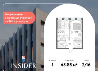 Продаю 1-ком. квартиру, 45.9 м2, Москва, Даниловский район, Автозаводская улица, 24к1