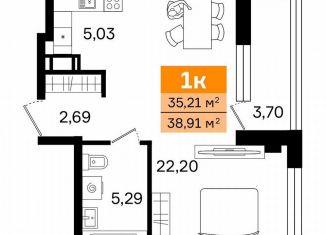 1-комнатная квартира на продажу, 38.9 м2, Курган