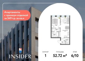 Продается однокомнатная квартира, 52.7 м2, Москва, Автозаводская улица, 24к1, метро Тульская