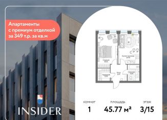 Продам однокомнатную квартиру, 45.8 м2, Москва, Автозаводская улица, 24к1