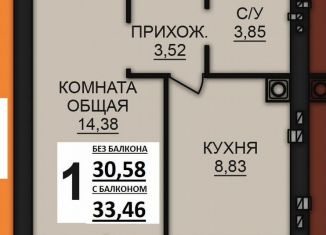 Продается 1-ком. квартира, 33.5 м2, Богданихское сельское поселение