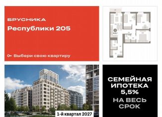 Продаю 3-ком. квартиру, 81.8 м2, Тюменская область