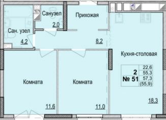 Продается 2-ком. квартира, 57 м2, Ижевск, улица имени Репина, 35Ак3