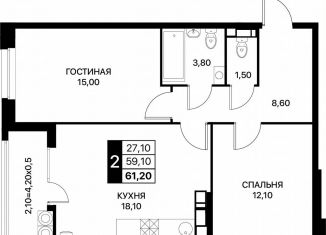 Продажа 2-комнатной квартиры, 61.2 м2, Ростов-на-Дону