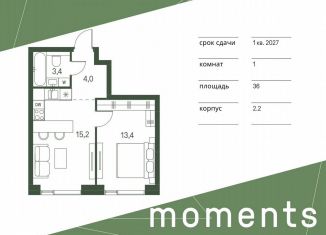 Продается 1-ком. квартира, 36 м2, Москва, жилой комплекс Моментс, к2.2, район Щукино