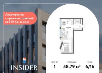 Продаю однокомнатную квартиру, 58.8 м2, Москва, Автозаводская улица, 24к1