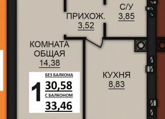 Продаю 1-комнатную квартиру, 33.5 м2, Богданихское сельское поселение