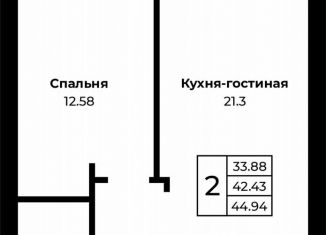 2-ком. квартира на продажу, 44.9 м2, Оренбургская область