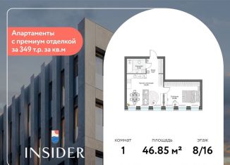 Продаю однокомнатную квартиру, 46.9 м2, Москва, Даниловский район, Автозаводская улица, 24к1