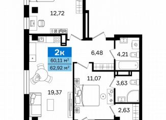 Продам двухкомнатную квартиру, 62.9 м2, Курган