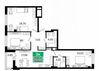 Продаю трехкомнатную квартиру, 78.3 м2, Курганская область