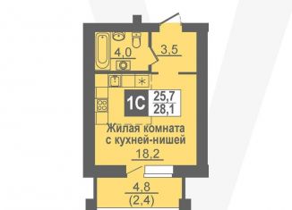 Продам квартиру студию, 28.1 м2, рабочий посёлок Кольцово