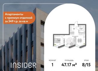 Продается однокомнатная квартира, 47.2 м2, Москва, Автозаводская улица, 24к1