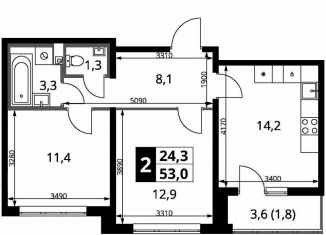 2-ком. квартира на продажу, 53 м2, Ленинский городской округ