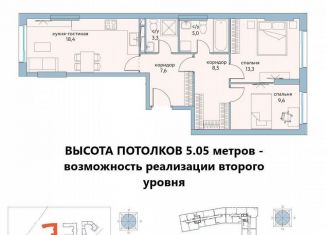 Продаю трехкомнатную квартиру, 66 м2, Москва, улица Крузенштерна, 2, район Лефортово