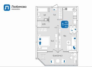 Продажа 1-ком. квартиры, 49.2 м2, Краснодарский край, микрорайон Любимово, 7