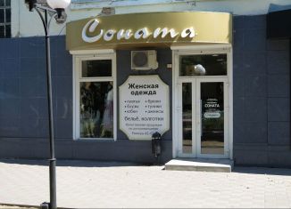 Торговая площадь на продажу, 31 м2, Шахты, улица Шевченко, 110