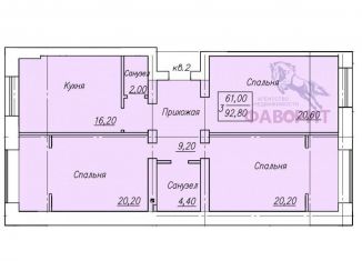 Продажа 3-комнатной квартиры, 92.8 м2, Оренбург, Новая улица, 50/5