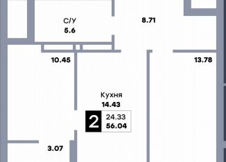 2-ком. квартира на продажу, 56 м2, Самарская область, улица Стара-Загора, 333