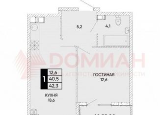 Продам 1-комнатную квартиру, 45 м2, Ростов-на-Дону, улица Бориса Слюсаря, 23