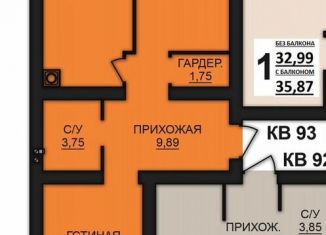 2-ком. квартира на продажу, 62.5 м2, Богданихское сельское поселение