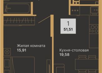 Продажа 1-ком. квартиры, 52.4 м2, Свердловская область