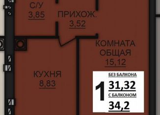 Продажа 1-ком. квартиры, 34.1 м2, деревня Дерябиха, деревня Дерябиха, 82
