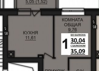 1-ком. квартира на продажу, 35.1 м2, Богданихское сельское поселение