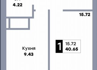 Продаю 1-комнатную квартиру, 40.7 м2, Самарская область, улица Стара-Загора, 333