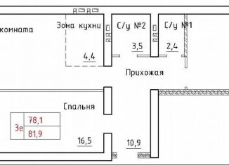 Продам 2-комнатную квартиру, 77.5 м2, посёлок Элитный, Венская улица, 11