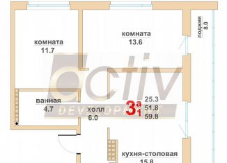 Продаю трехкомнатную квартиру, 59.8 м2, Верхняя Пышма