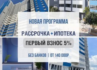 Продам квартиру студию, 20.7 м2, село Михайловка, Новоуфимская улица, 13