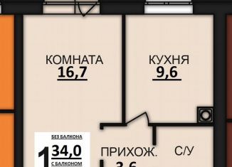 Продажа 1-ком. квартиры, 37.2 м2, деревня Дерябиха, деревня Дерябиха, 81