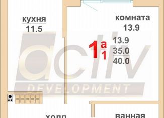 Продается 1-ком. квартира, 40.2 м2, Верхняя Пышма