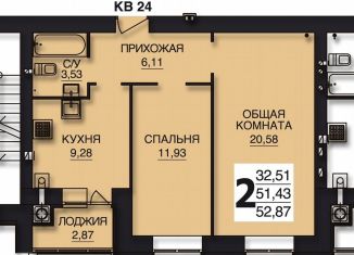 Продаю 2-комнатную квартиру, 53.6 м2, Иваново, улица Ломоносова, 10