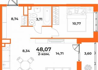 Продажа 2-ком. квартиры, 48.1 м2, Хабаровский край