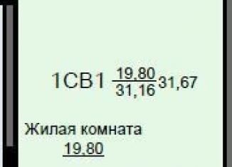 Продается квартира студия, 31.7 м2, Щёлково, жилой комплекс Соболевка, к8