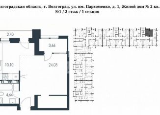 Продам 1-ком. квартиру, 45 м2, Волгоградская область