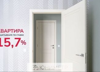 Продается 2-комнатная квартира, 54.5 м2, Сыктывкар, улица Жакова, 15