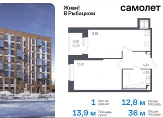 Продам 1-комнатную квартиру, 36 м2, Санкт-Петербург, метро Рыбацкое, жилой комплекс Живи в Рыбацком, 4