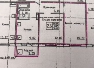 Продаю 2-комнатную квартиру, 48.1 м2, Новгородская область, Большая Московская улица, 140