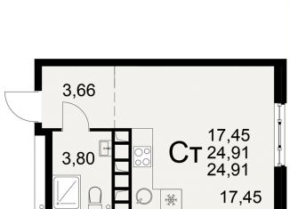 Продажа квартиры студии, 24.9 м2, Рязань, Московский район