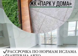 Продажа однокомнатной квартиры, 50 м2, Дагестан, Благородная улица, 75