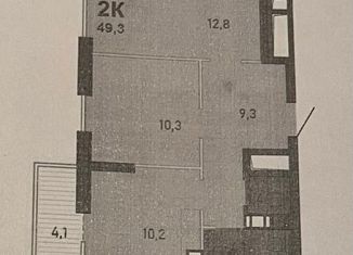 Продажа двухкомнатной квартиры, 49.3 м2, Верхняя Пышма