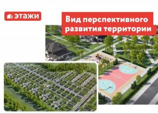 Продажа земельного участка, 7.2 сот., Котовск, проспект Труда, 16Б