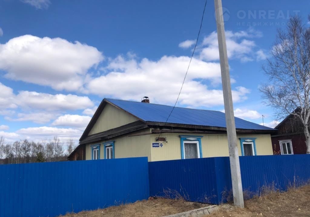 Купить Дом В Амурской Области