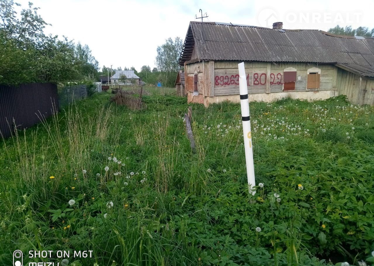 Купить Дом В Ельне Смоленской Области